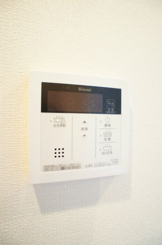 ヒルズ踊場の写真11
