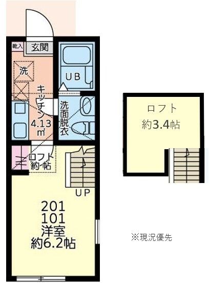 Palette Base神奈川工科大学前の物件画像2
