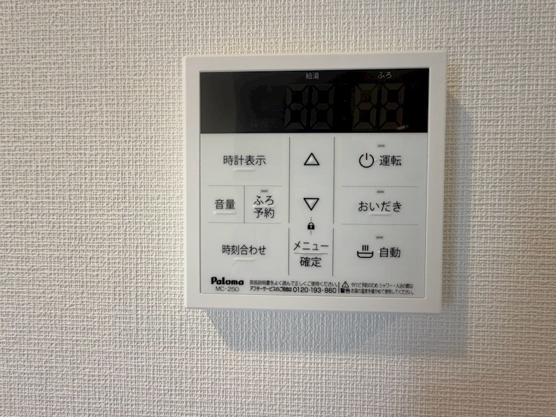アザーレ・レミファ東海大学前 その他