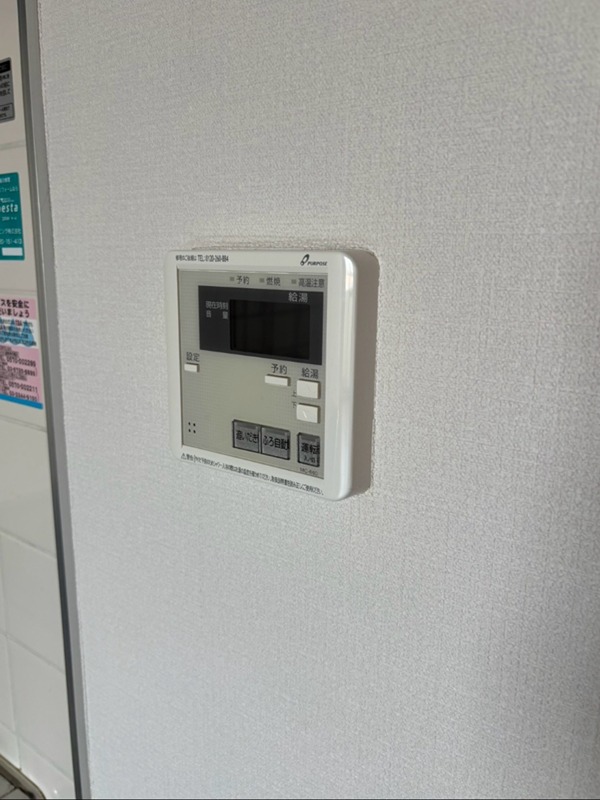サンステージ茅ヶ崎 その他設備