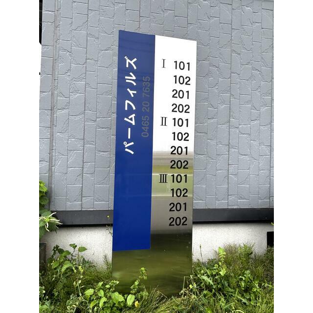 パームフィルズⅢの写真36