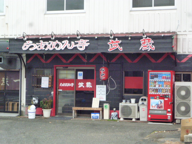 エバーグラス厚木 レストラン