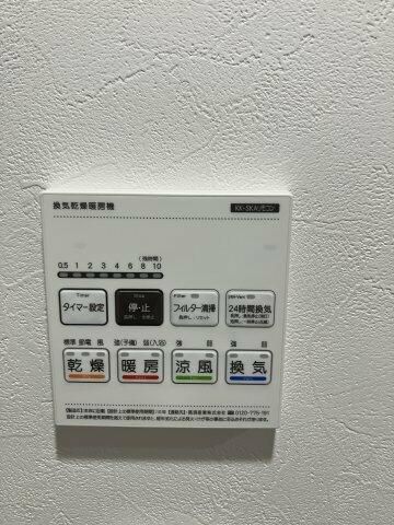 Ｃｏｒａｌ茅ヶ崎 その他設備