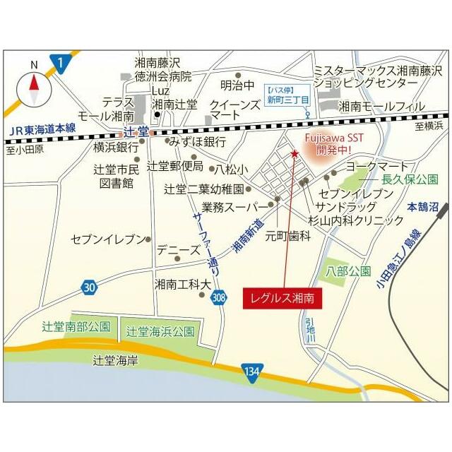 レグルス湘南の写真37