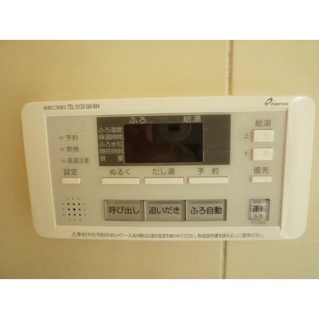 玉川ハイツ その他設備