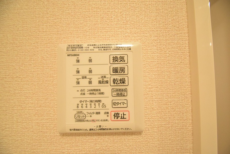 パークレジデンス厚木の写真15
