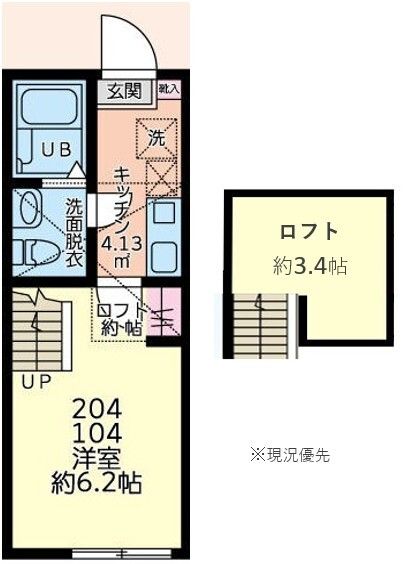 Palette Base神奈川工科大学前の写真2