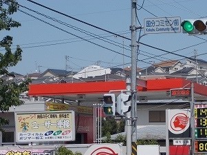 ホープフルレジデンスBの写真20