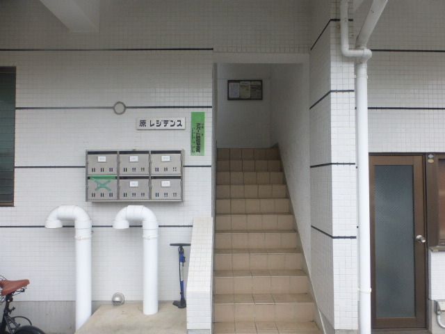 原レジデンスの写真15