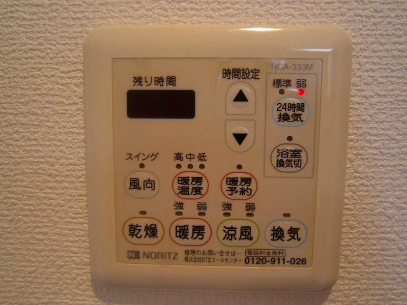リーカル小田原 の写真12