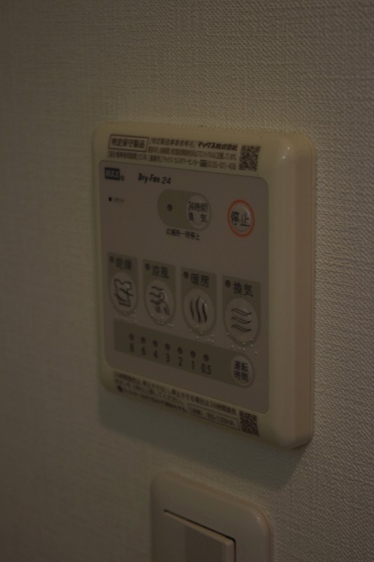 エテルナの写真14