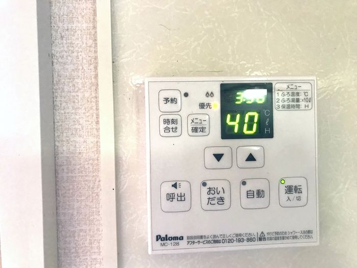 アエル湘南 その他設備