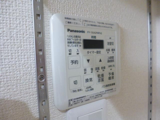 エルメゾン南栗原IIの写真10