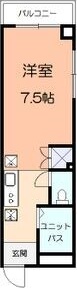 泉マンションの写真2