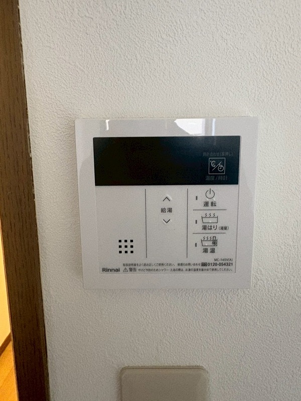 ライオンズマンション海老名の写真11