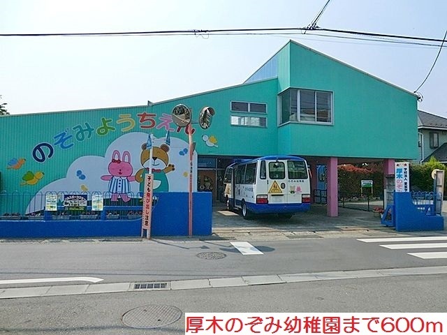 タナリーマンションの写真18