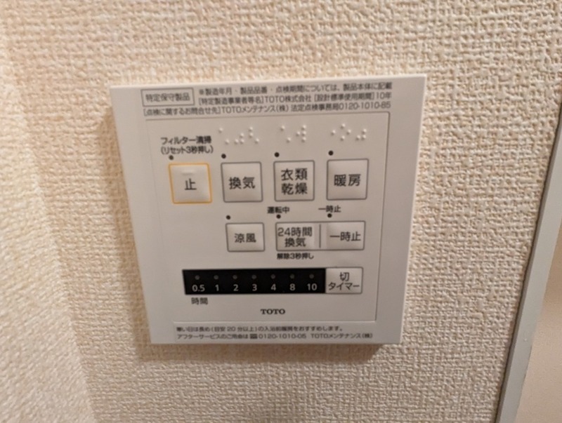 ウエストコートⅡの写真12