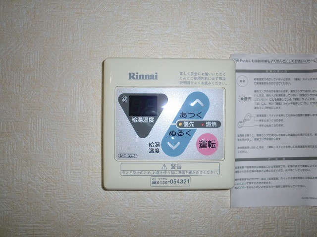 リバッツァの写真15