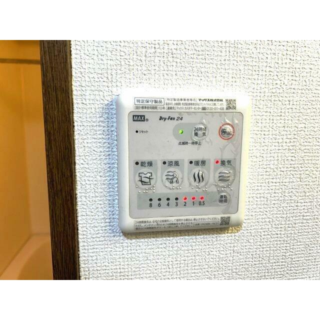 アクティブ石川の写真13