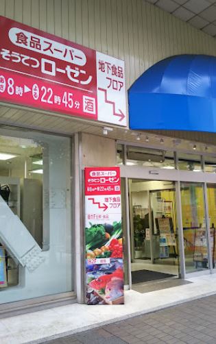 ゼファール湘南Vの写真21