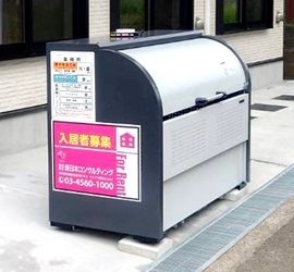 Ambition海老名の写真15