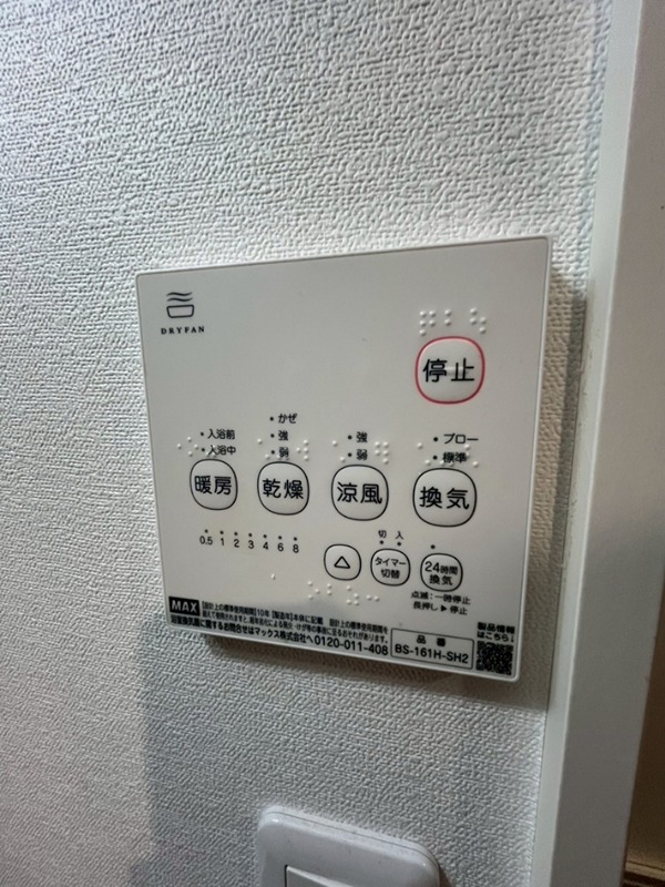 ベイルーム本鵠沼の写真12