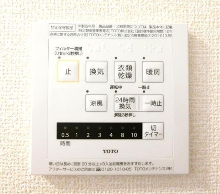 グリーンテラスの写真10