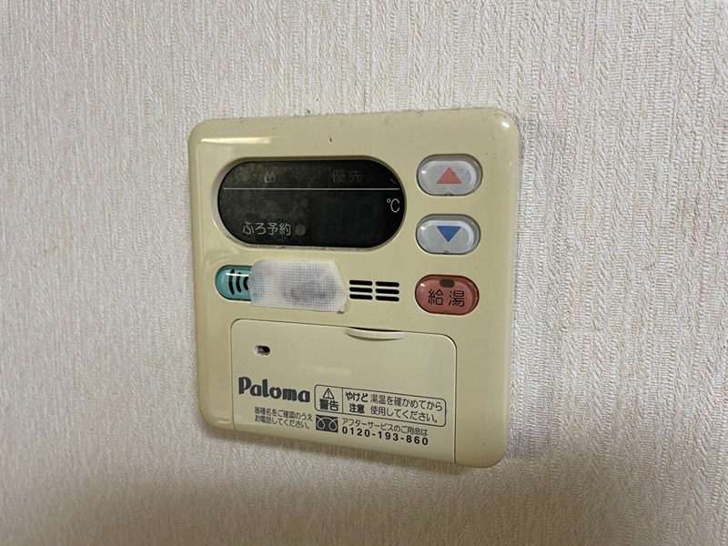 ケン テラスハウスの写真25