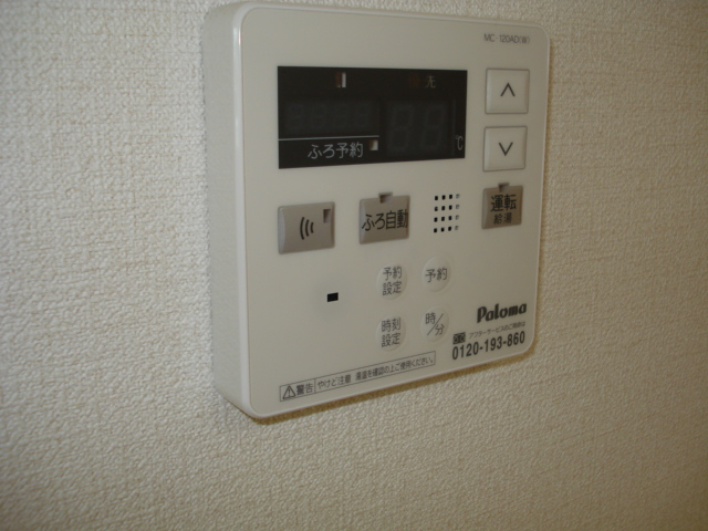 フレンドシップSHONANⅢの写真10