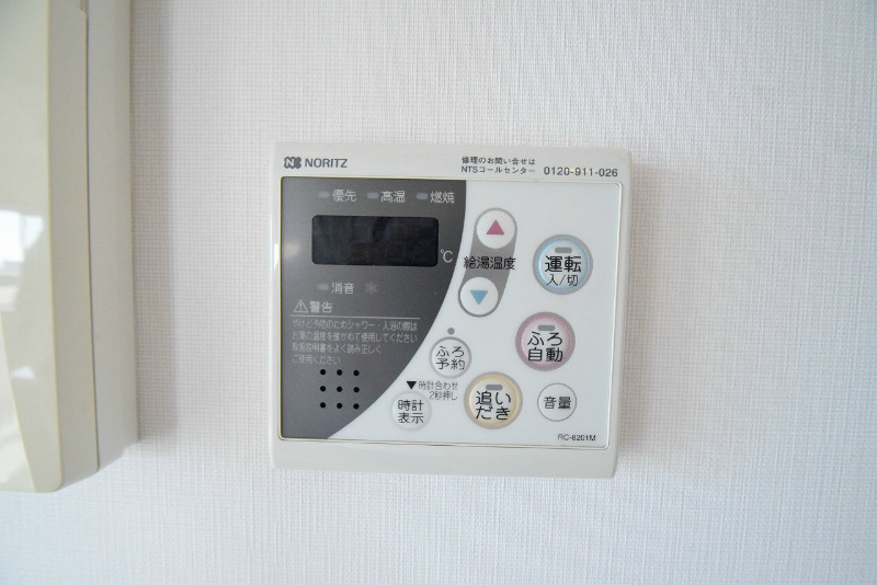 AKⅡ八芳 その他