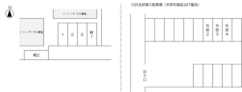 ピソ・ノーザンライト徳延の写真20