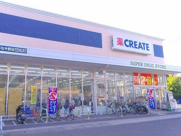 ココ・ビーナBの写真16