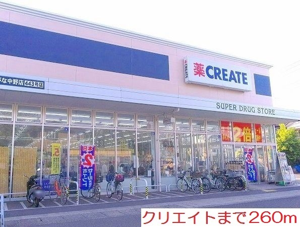 グレーシアの写真15