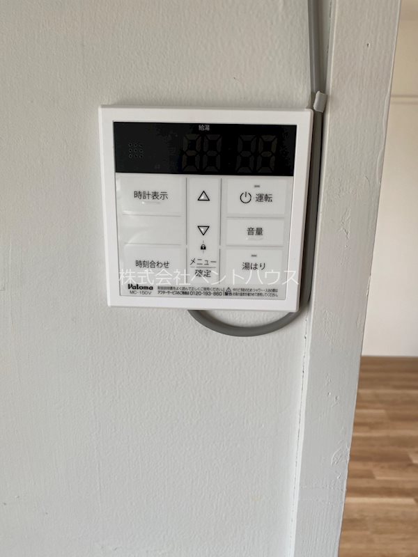 ヴィラナリー上越Ⅴ その他7
