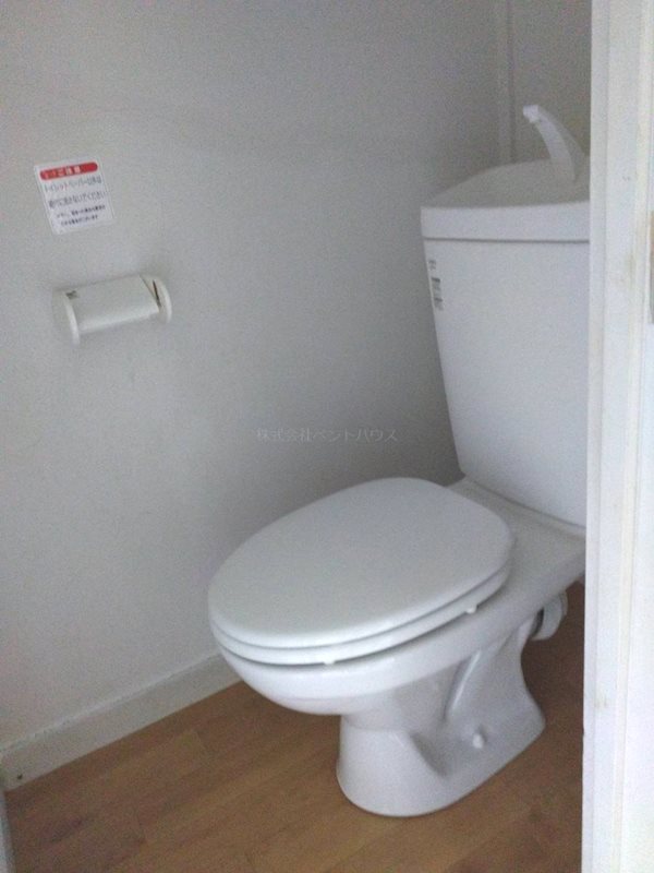 ヴィラナリー中辺路 その他1