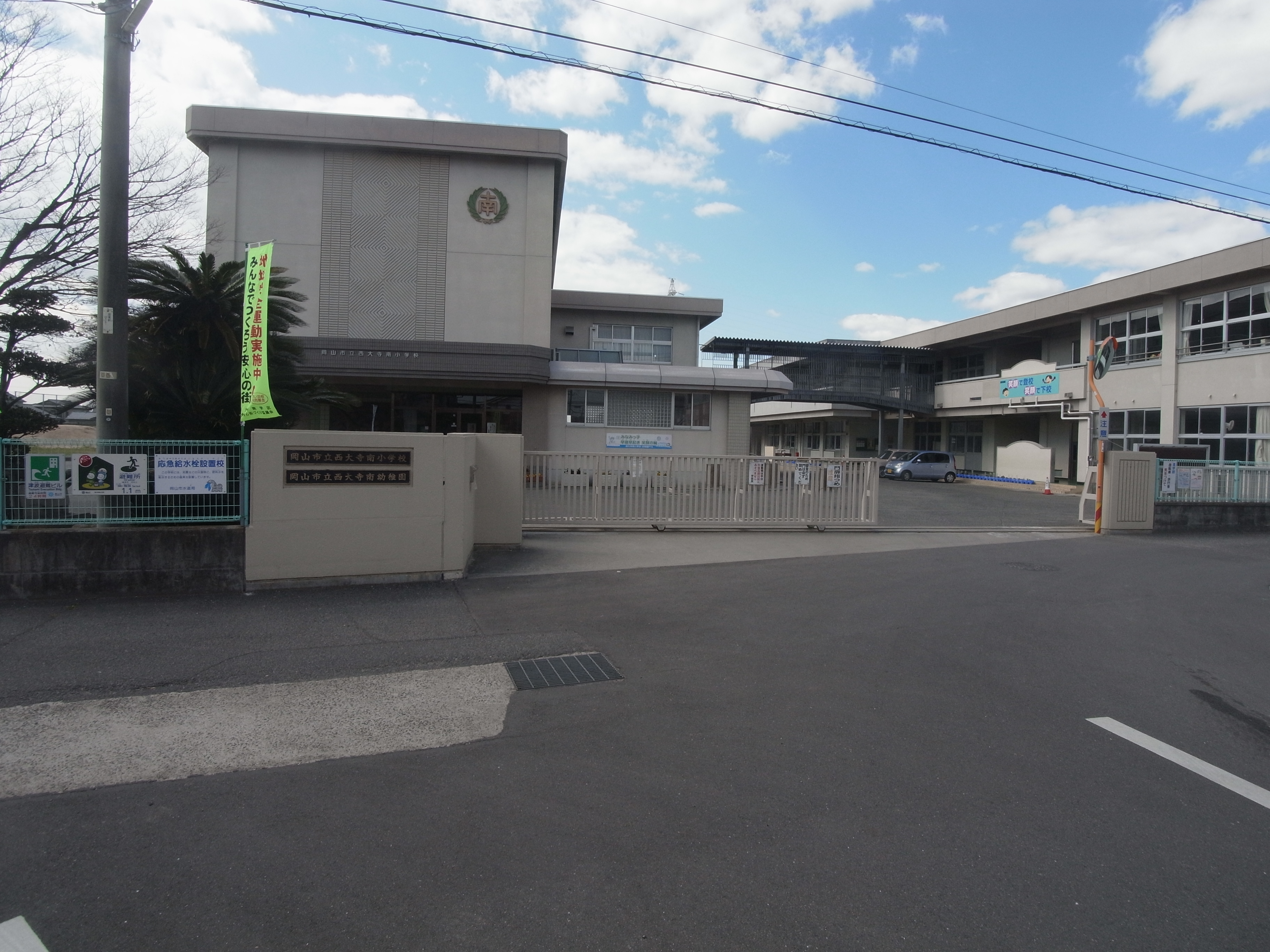 金岡西町Y事務所＆倉庫＆作業所 小学校