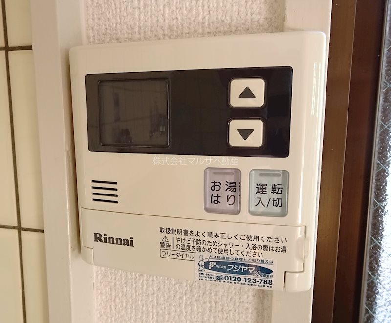 篭池ハイツ その他6