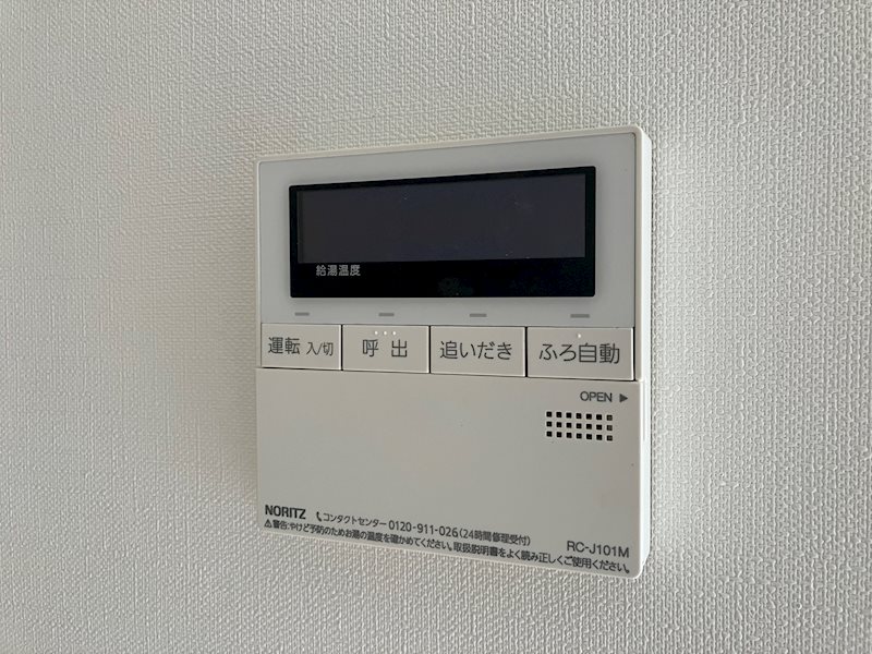 コンフォール北野 その他7