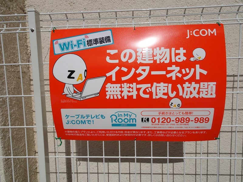 プレジール兵庫駅前 その他外観6