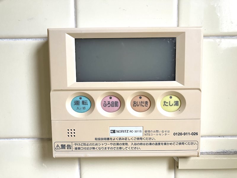 第一ハイツシキシマ その他13