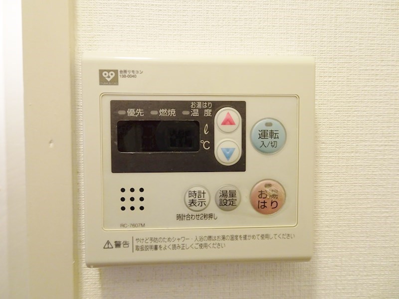 メゾン吉谷 その他5