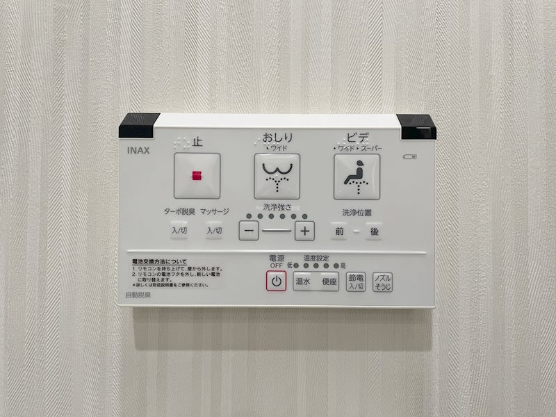 Splendid Tsuza その他12