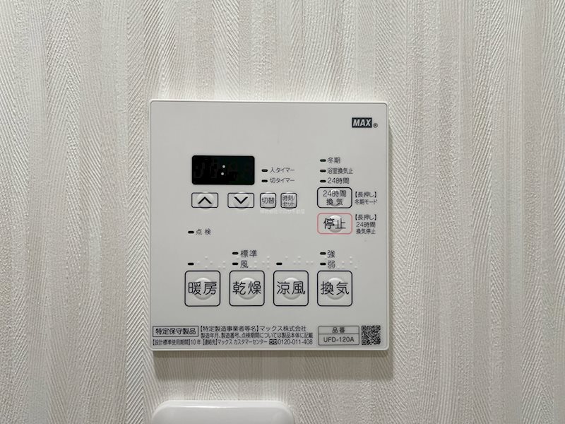 Splendid Tsuza その他14