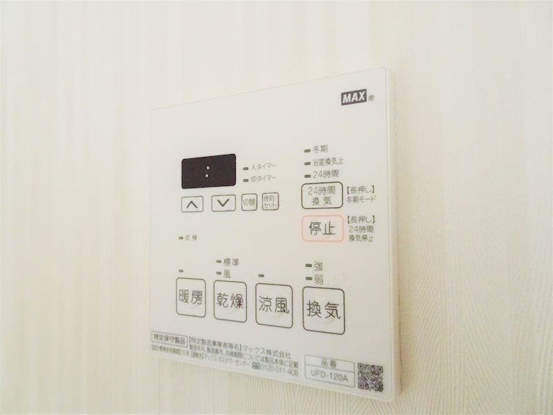 Splendid Tsuza その他15