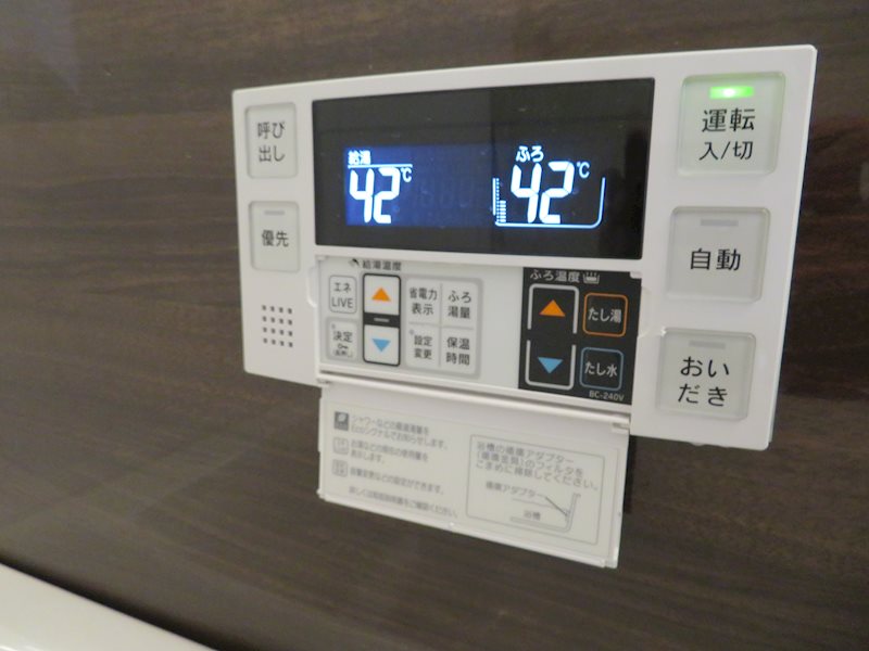 Splendid Tsuza その他18