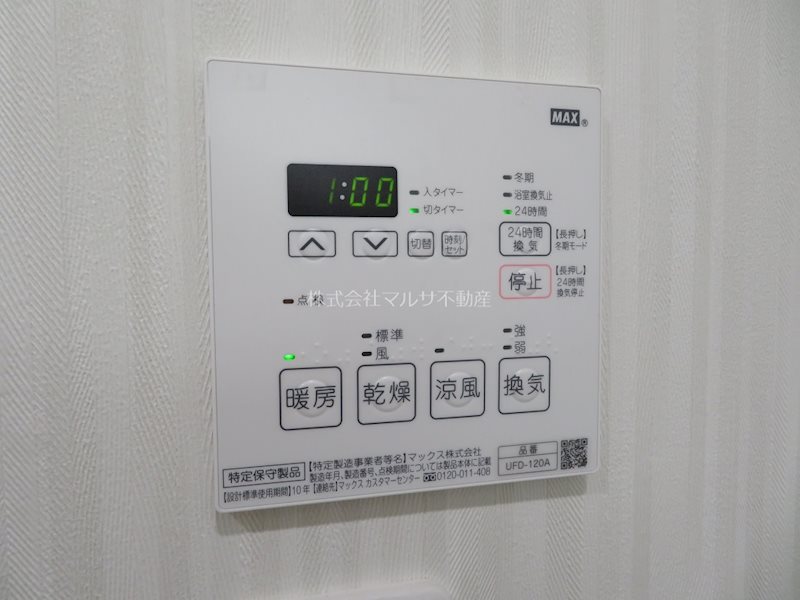 Splendid Tsuza その他9