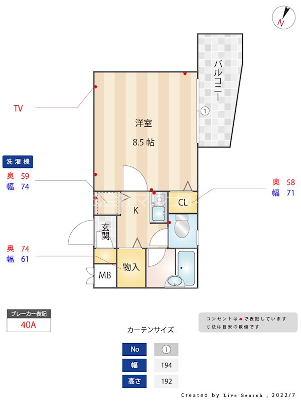 メゾン北長狭 202号室 間取り