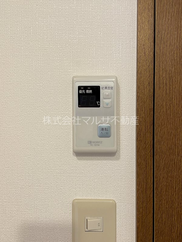 メゾン北長狭 その他5