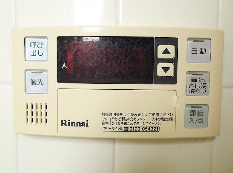 クレスト王子公園 その他5
