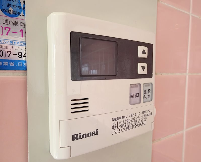 クレスト王子公園 その他15
